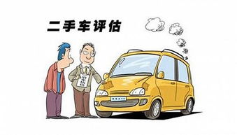 汽车简历 能否让二手车市场真正透明化？