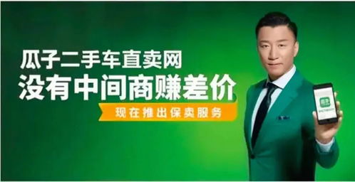 互联网思维赋能传统行业 从馒头店到汽车旧车销售的跨界创新与上市路径