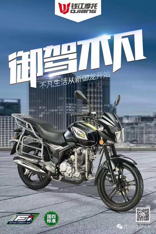 钱江摩托工厂重金回购旧车,旧车最高可抵3000元!